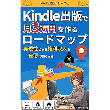 NLP関連書籍セット 図解入門ビジネス 最新生産工場のDXがよ~くわかる本 (How-nual